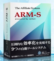 ARM-S�i�A�[���Y�j�v�yPro�Łz 